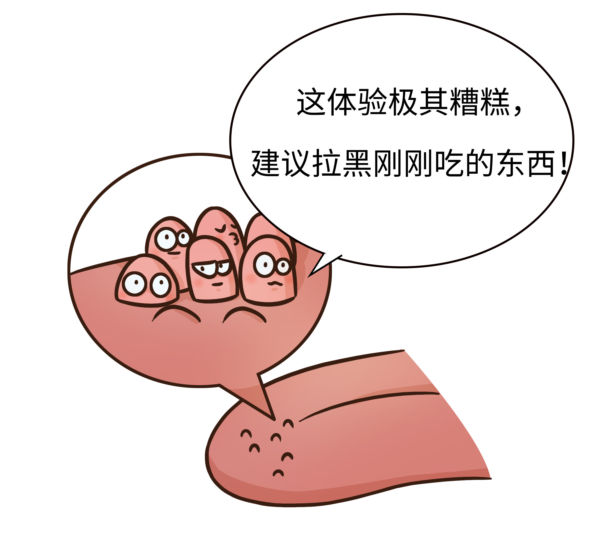 又到了菠萝“吃人”的时候了，它凭啥这么嚣张？（菲李漫画）