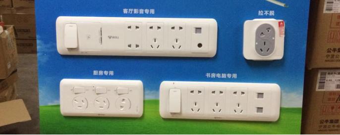 家具突然不好用了，那90%一定是它的小五金出问题了