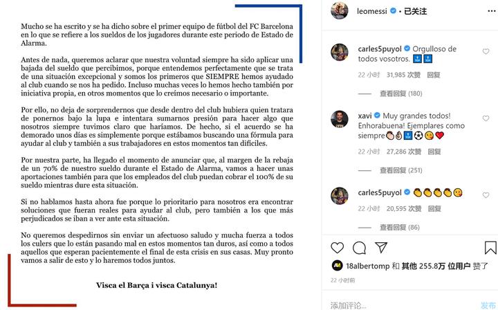 不止是梅老板之怒！巴萨高层和球员为何矛盾不断？