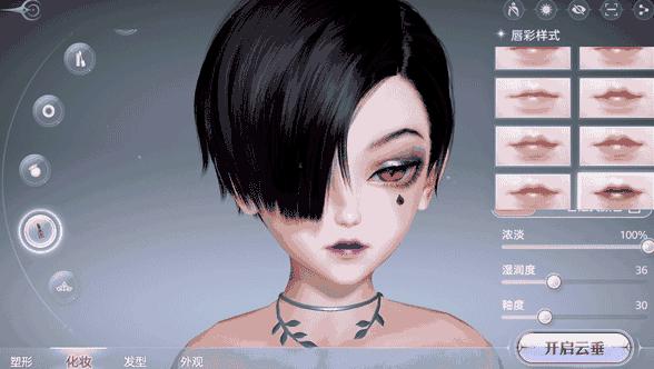 天谕穿云入海狂欢夜口令是啥,天谕手游官网攻略