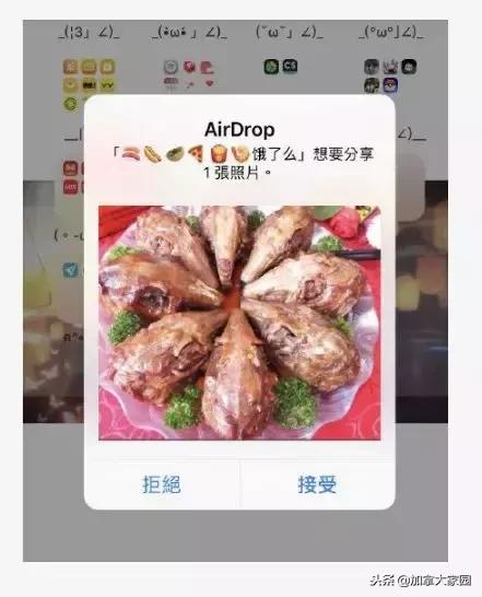 加拿大地铁上有变态强迫妹子看“*体下**”！你手机这个功能关了吗？