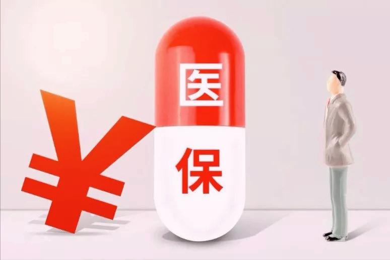 璺ㄧ渷寮傚湴灏卞尰澶囨缃戜笂鍔炵悊娴佺▼,绮ゅ尰淇濆浣曞府浠栦汉寮傚湴灏卞尰澶囨