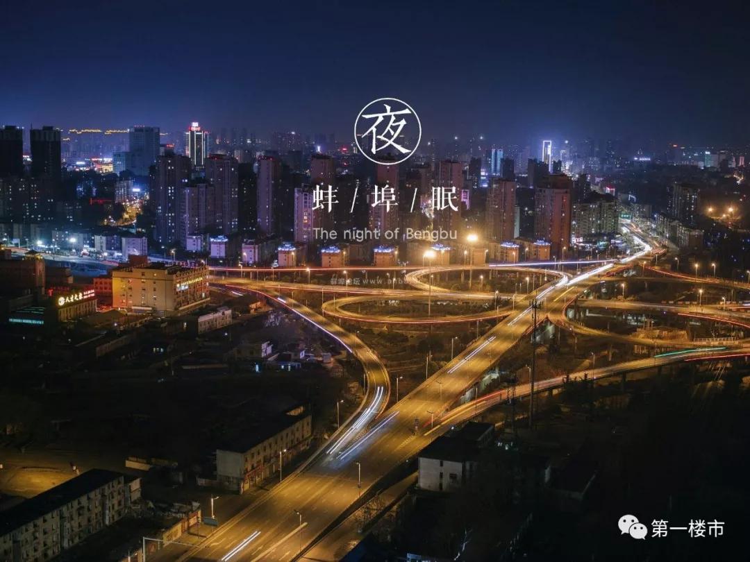 安徽最富的区排名,安徽最富的城市排名