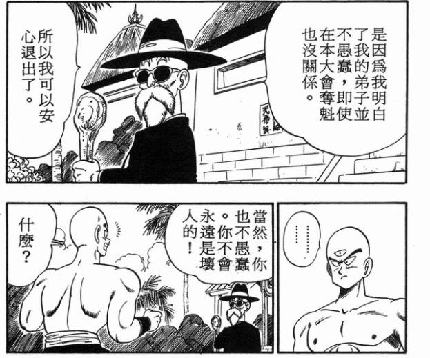 动漫里令人印象深刻的老师,动漫中的最美老师