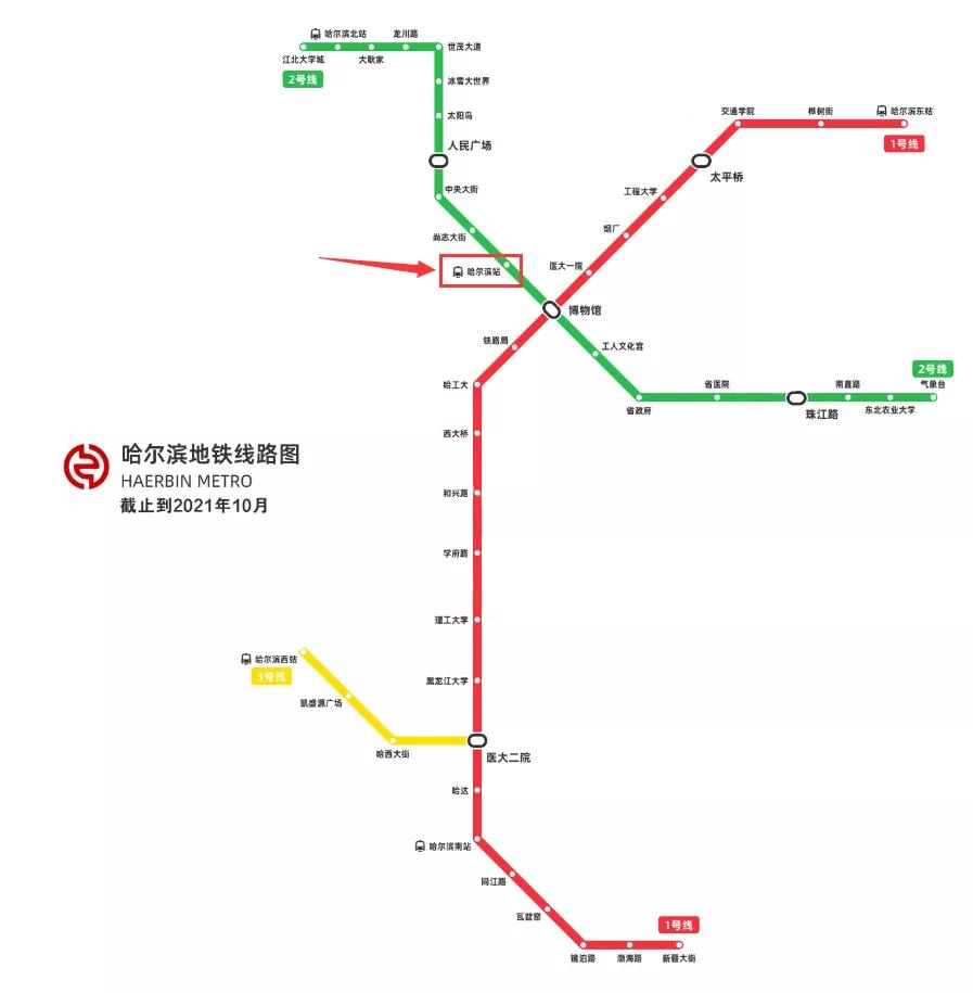 哈尔滨东地铁站在哪,哈尔滨在东西南北哪个方向