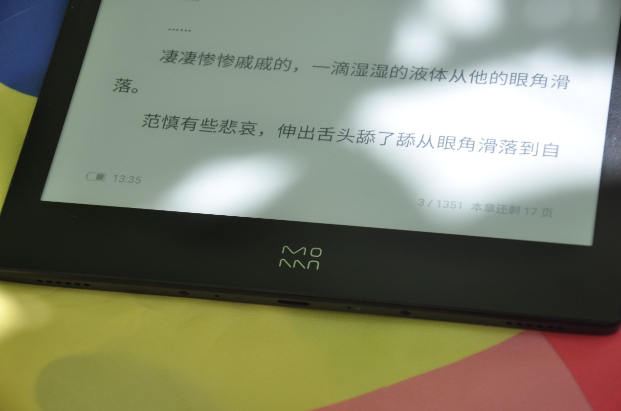 性价比墨水屏阅读器推荐,水墨屏阅读器哪款比较好