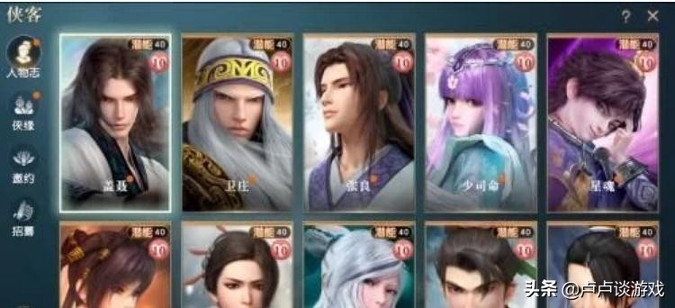 秦时明月手游搬砖点,秦时明月手游墨家搬砖技巧