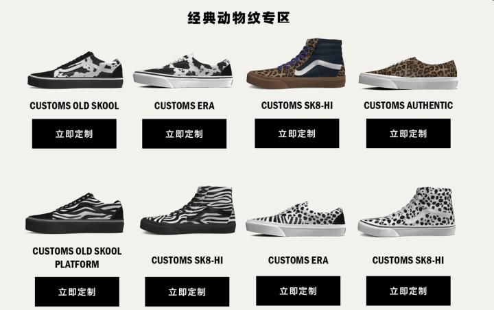 权志龙为什么喜欢vans,vans和权志龙