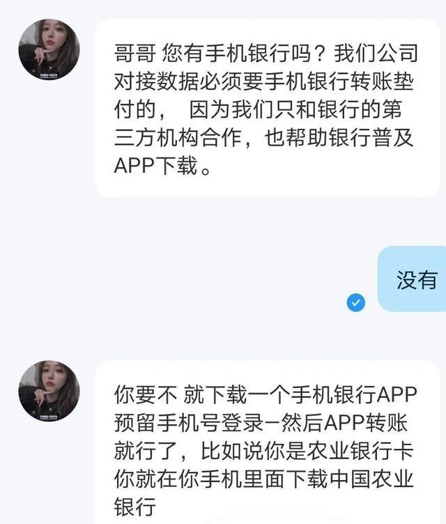 新型骗局招嫖骗钱,新型网络招嫖诈骗