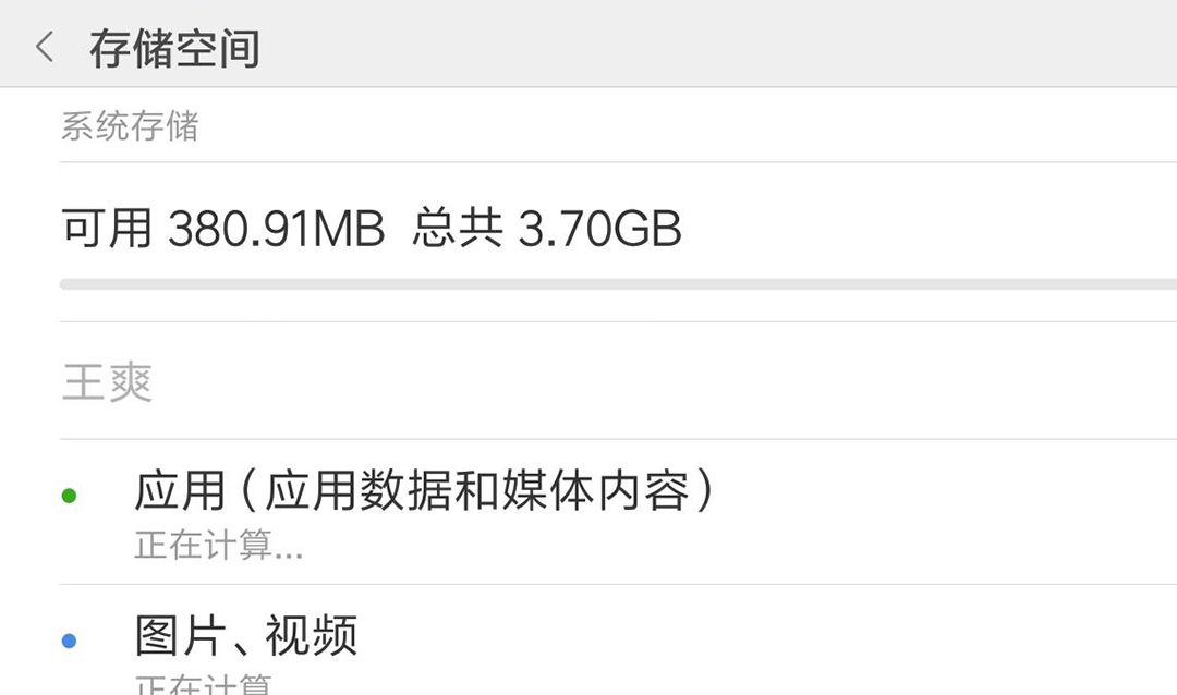 手机桌面app卸载的如何找回来,安卓手机桌面怎么快速卸载app