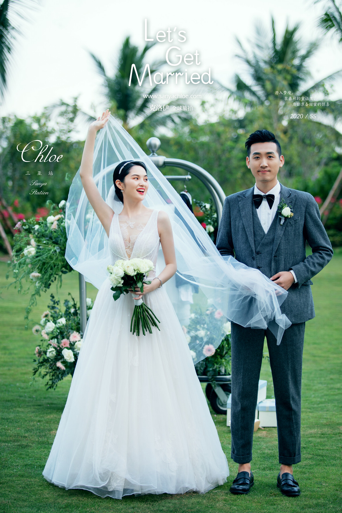 克洛伊婚纱照客片分享,克洛伊婚纱拍摄风格是小清新吗