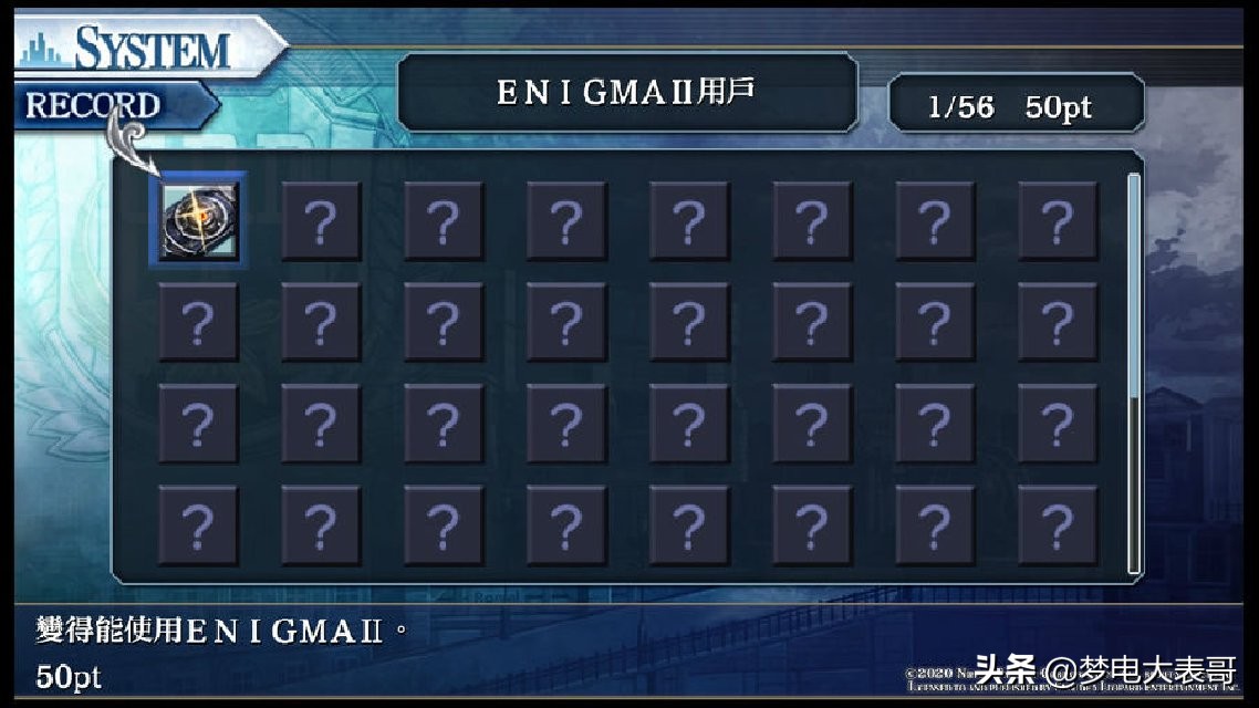 碧之轨迹改终章,碧之轨迹改超详细攻略