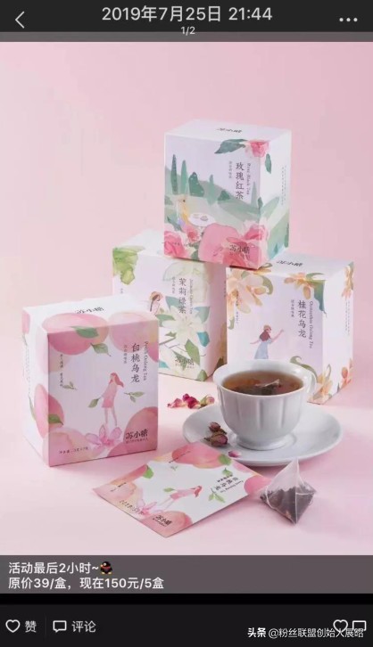 「零食、女装、彩妆、婴童类」如何打造一个充满信任感的微信IP