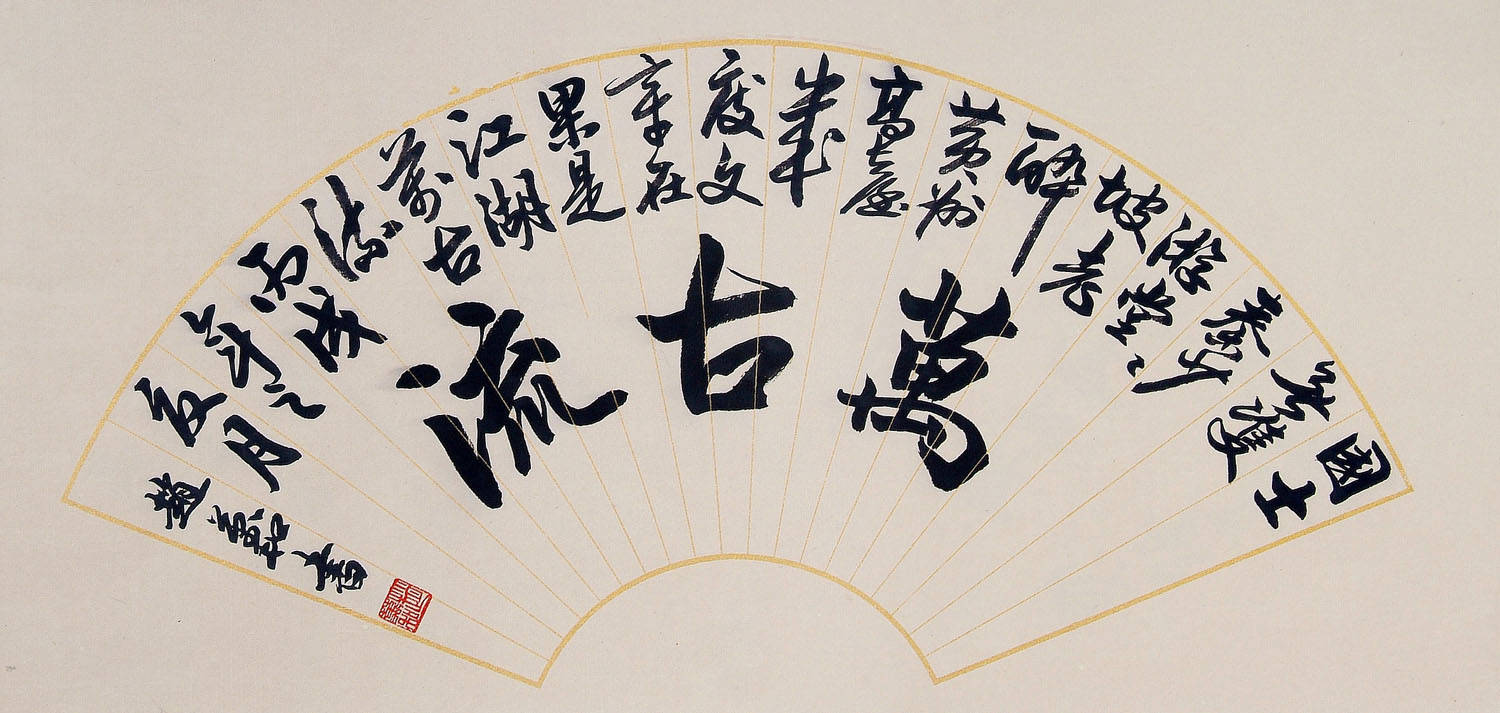 万千气象完整版原唱,万千气象唱腔