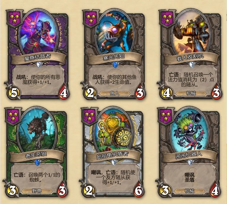 炉石传说十大必合卡牌,炉石传说0到5费最强卡牌