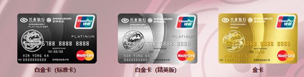 兴业信用卡哪种实用,2020年兴业银行信用卡好批吗