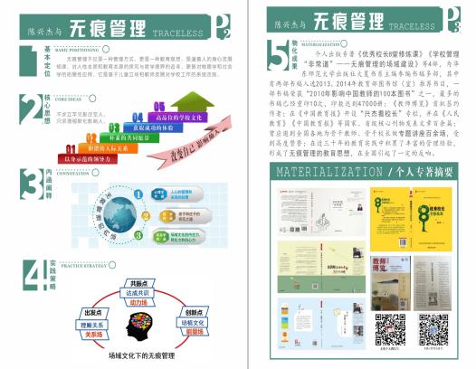 遍览校园风采！三灶君带您走进林伟民纪念小学