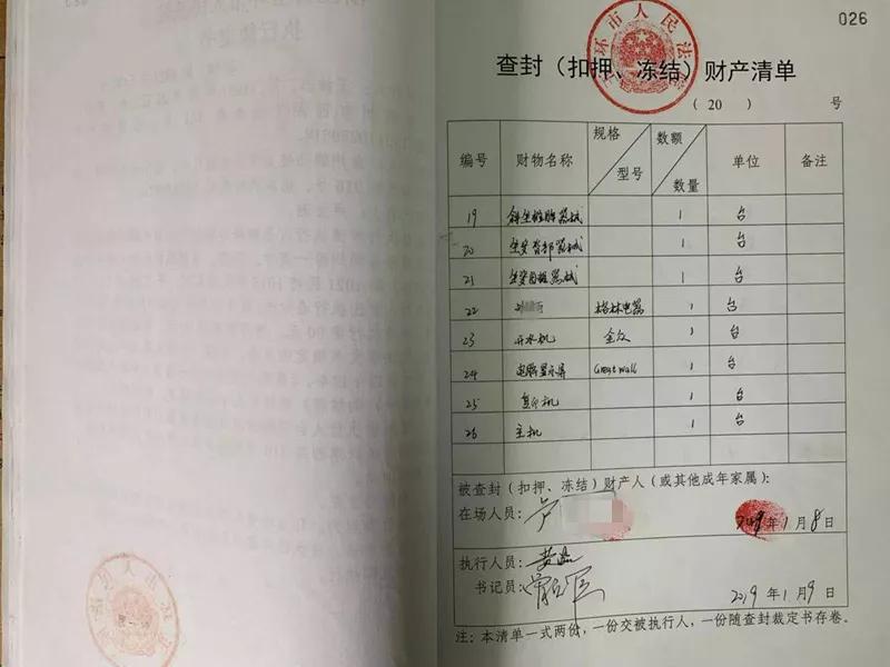 苦兮兮的健身老板,哭兮兮的消费者,法院如何平衡?