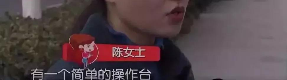 青岛美女花20000做双眼皮：居民楼里动刀，13个月后仍辣眼睛