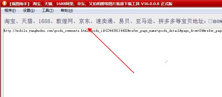 手机怎么复制拼多多买家秀评论,怎样把拼多多评论截图到相册上面