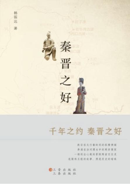 女子出嫁的待客的雅称,出嫁的雅称有哪些