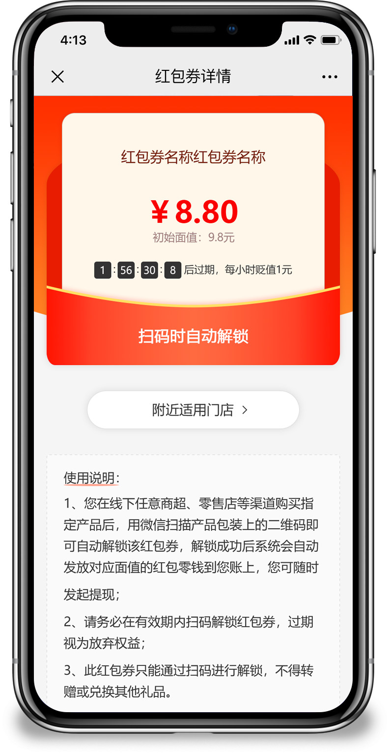 江小白一等奖什么奖励,江小白一亩田奖品