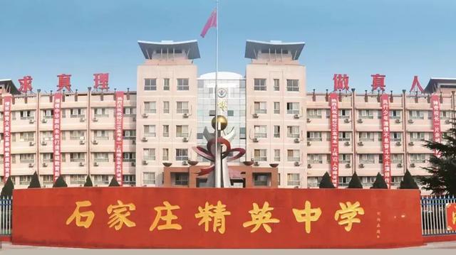 石家庄市28中教育集团新星学校,28中新星中学划片范围