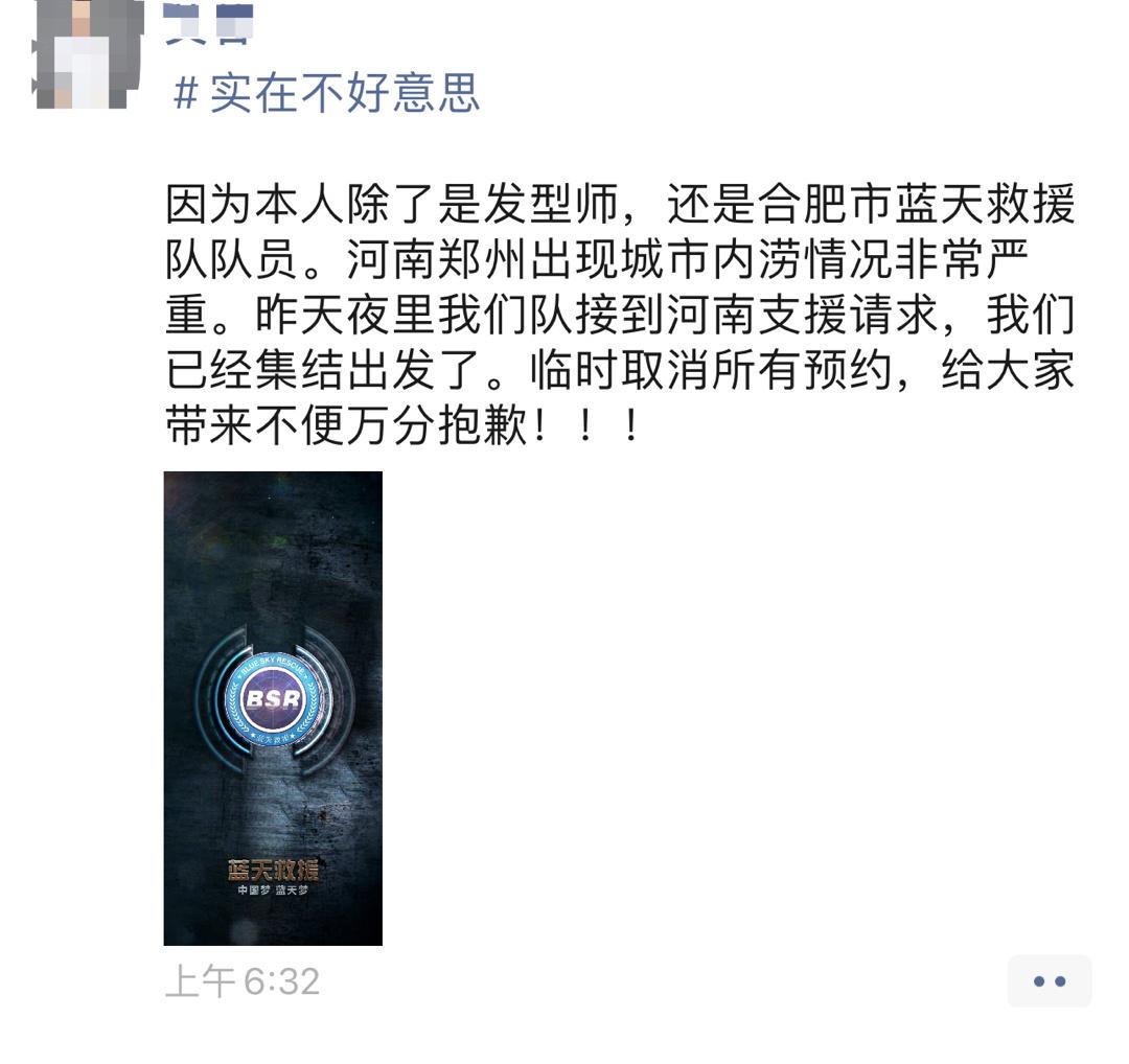 郑州暴雨用橡皮艇救援,河南暴雨教科书式救援