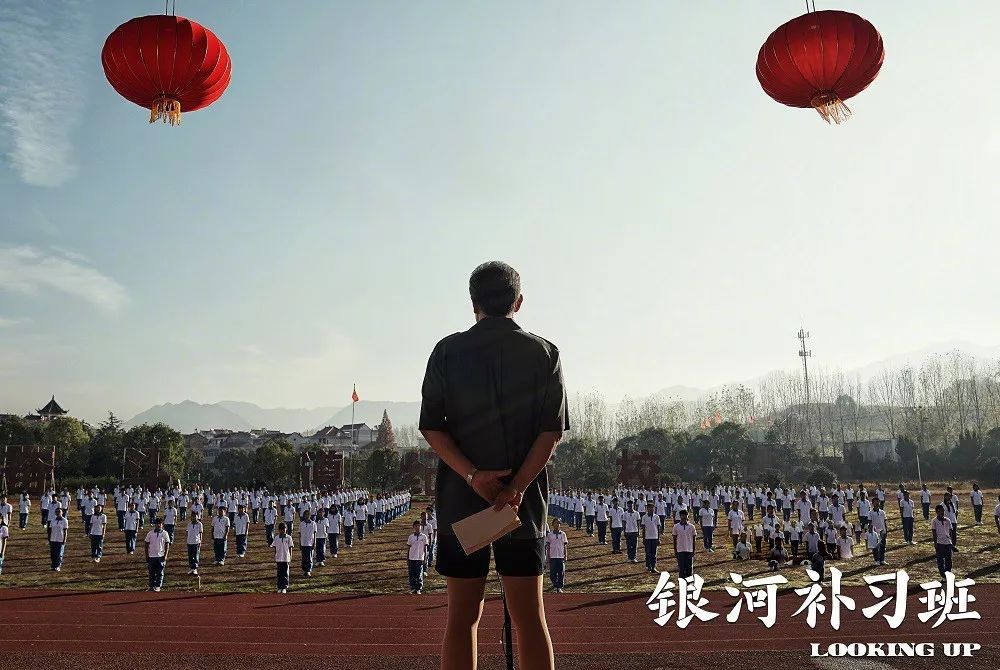 银河补习班shadowofthesun,银河补习班评分低