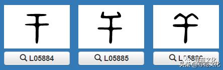 荀卿庠,中国有姓干的姓氏