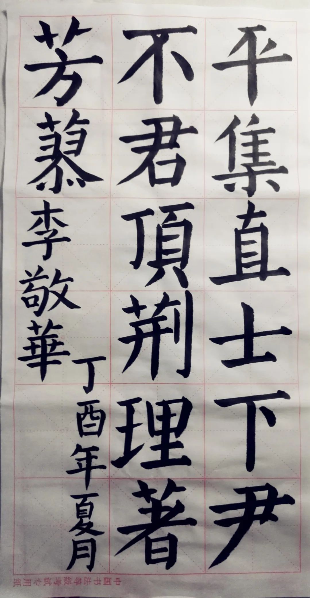 濡備綍绯荤粺瑙勮寖瀛︿範涔︽硶,鏌充綋涔︽硶鐐圭敾绗旀硶鐨勯珮鏁堝涔犳硶