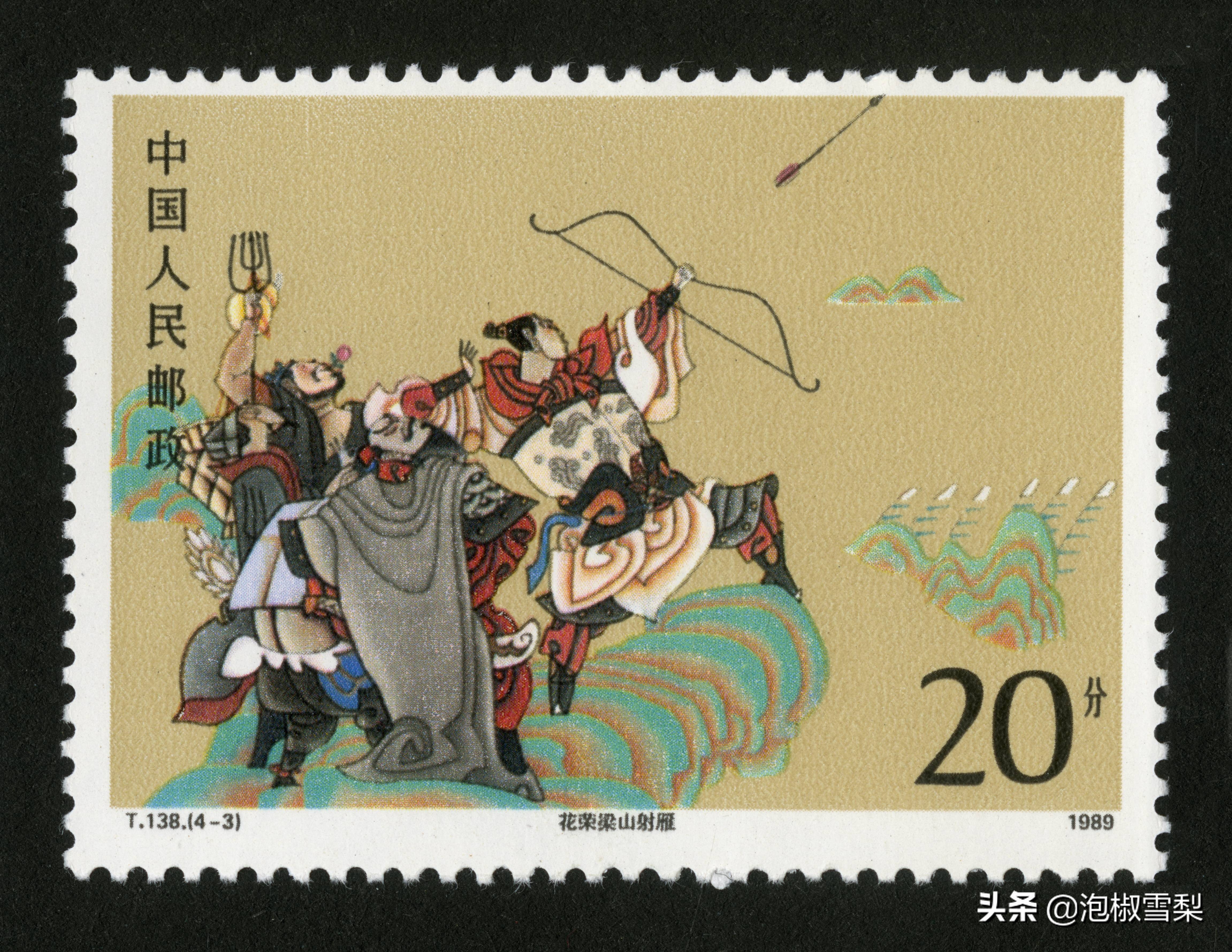 中国1989年发行的全部邮票图片｜正负电子对撞机.火箭.孔子.癌症