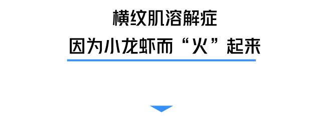 初中生体育马步深蹲,体育课100个抱头深蹲
