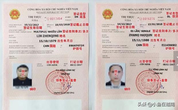 越南工作签证可以随时出入境吗,中国人在越南签证需要什么材料