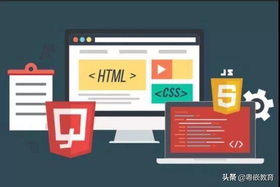 html5培训哪家好,html5培训班学什么技能