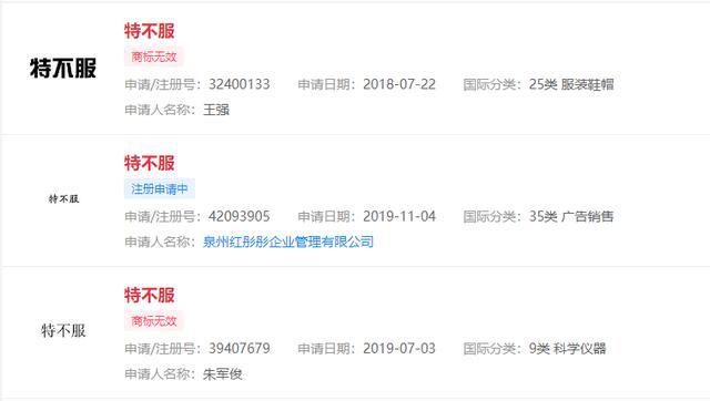 特步与小特步,特步不退货怎么投诉