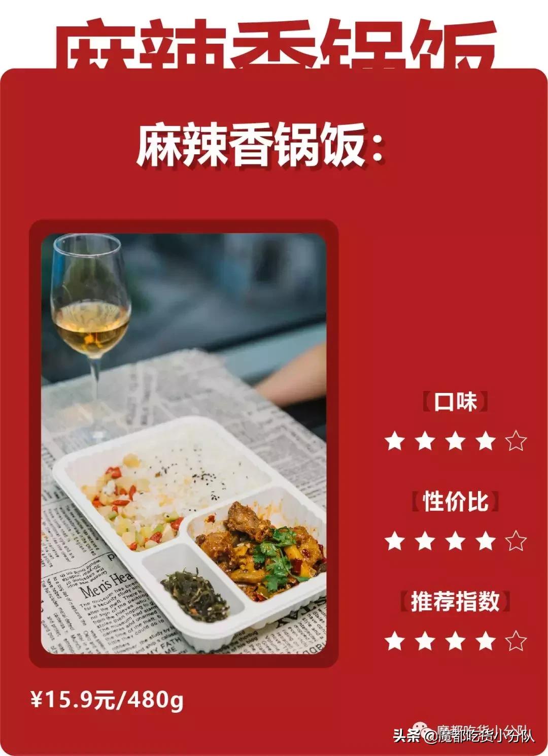 德国百年超市巨头来了，把各国美食装进便当