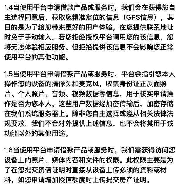 飞贷有额度但是拒贷了,飞贷额度突然不可用