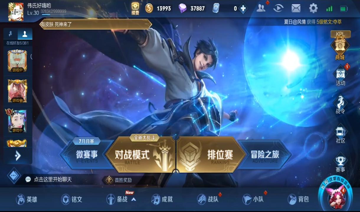 18888金币买个孙悟空好吗,王者荣耀如何1分钟获得18888金币