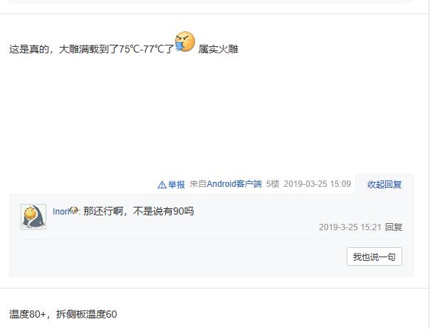 万年老二好用吗,技嘉主板究竟如何