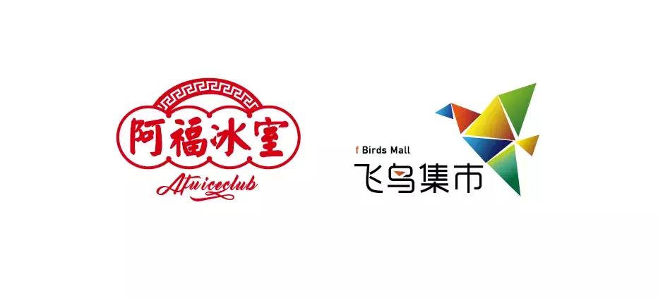 留言送券阿福说AFU我用梦想追着光与时尚星际远航!