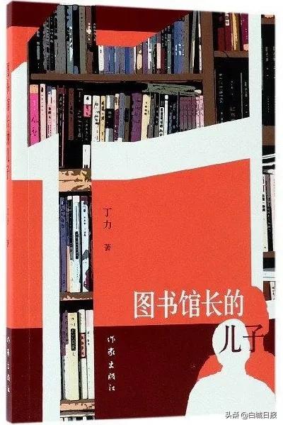 世界读书日图书馆推荐图书,世界读书日征集分享书单