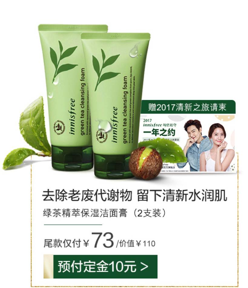 双十一跟风买什么产品好,双十一剁手党忠告