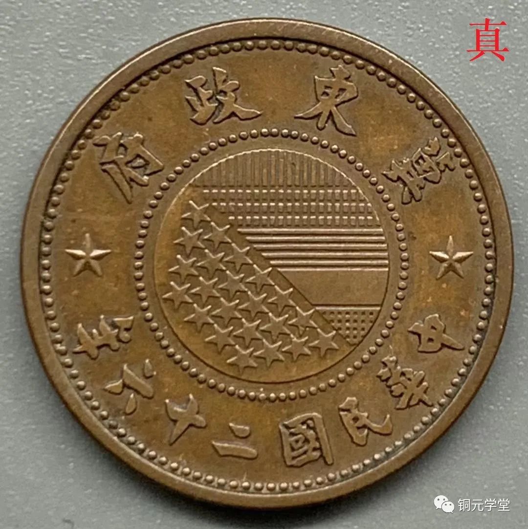 铜钱铜元能捡漏吗,怎样才能捡漏铜元