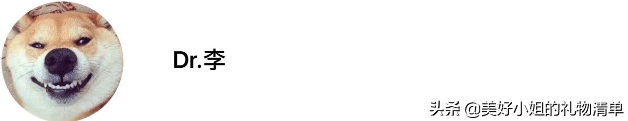 读者反馈No.5I不吹不黑，那些我推荐过的礼物，买过的人怎么说