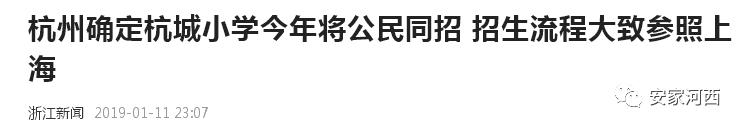 河西一片区学区房都有什么,天津河西四号路小学学区房