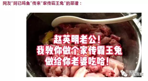 四川男人比较持家,四川男人有什么值得称道