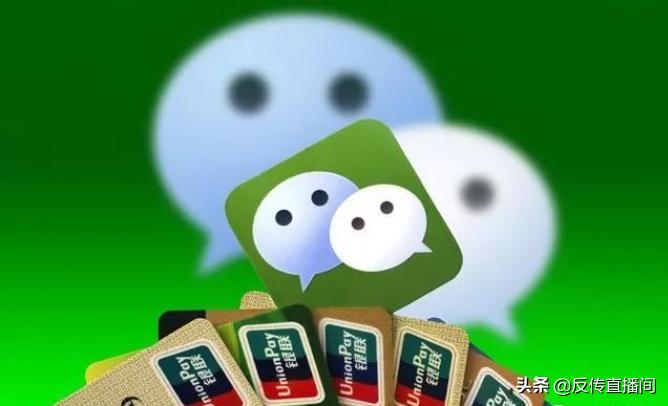 微商与传销的骗局,如何辨别微商是不是传销