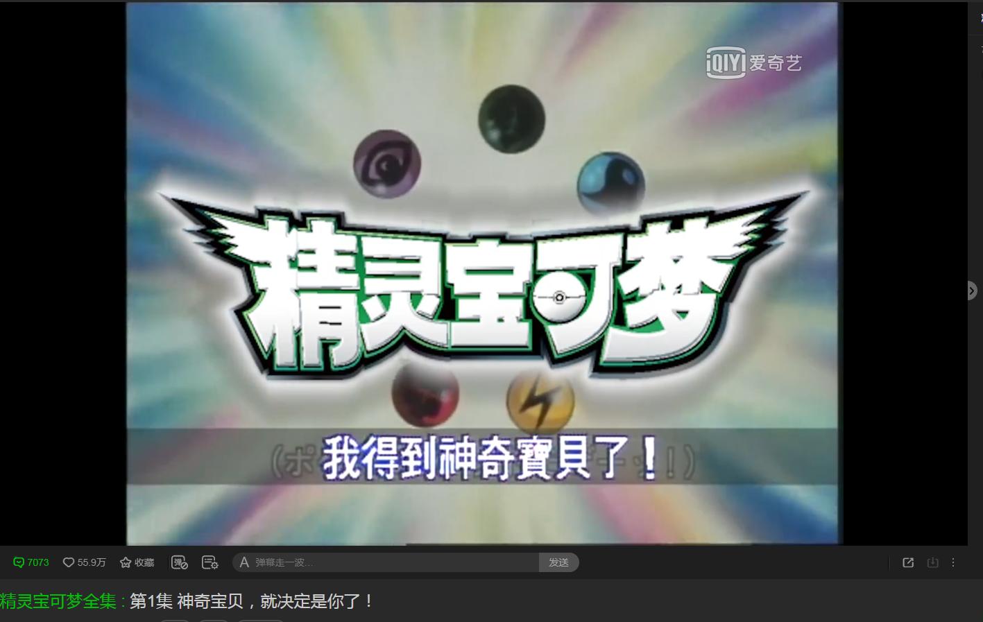 为什么很多老动画都有这个神秘的黑色边框？这其中有什么玄机？