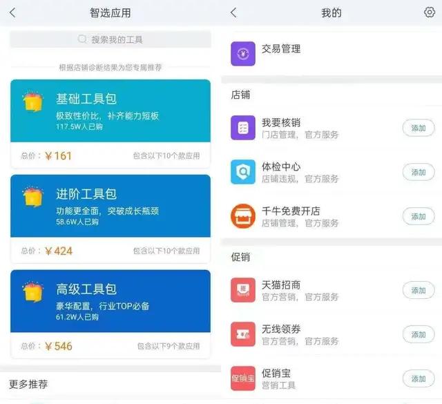 618天猫是活动场景还是货品加速,天猫618品牌策略